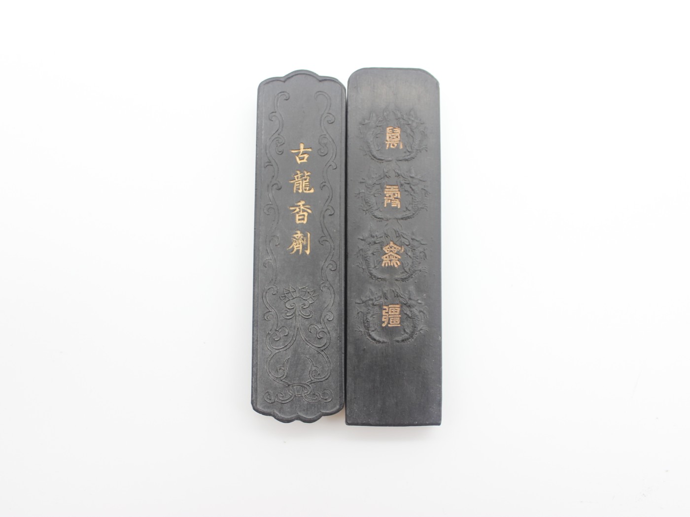 文物商店库出专场 墨块 两条“嘉庆”款