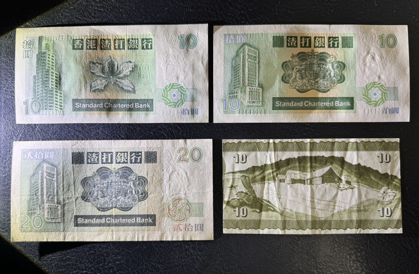收藏联盟Quantum Auction 第336期拍卖  香港渣打银行1985-93年10和20元和法罗群岛1974年10克朗 品相分别为UNC和UNC-及XF
