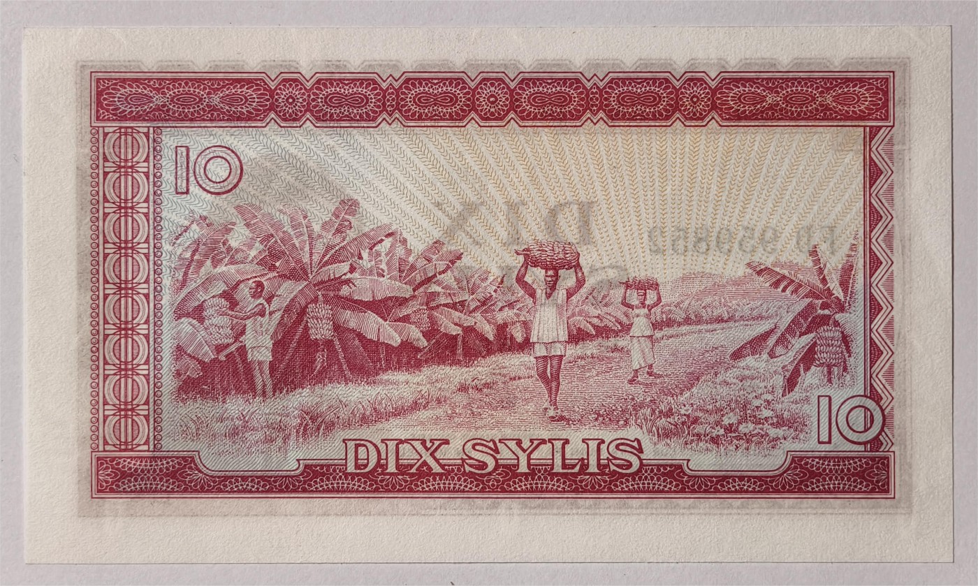 紫瑗钱币——第335期拍卖——纸币场 几内亚 1980年 10塞里斯 (P-23a) UNC