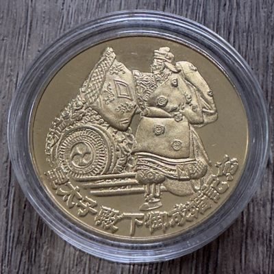 〔小葵钱铺〕银币·硬币·套币场·第28期·全场包邮 - 日本1993年皇太子结婚周年镀金纪念章（33mm，23.9g）