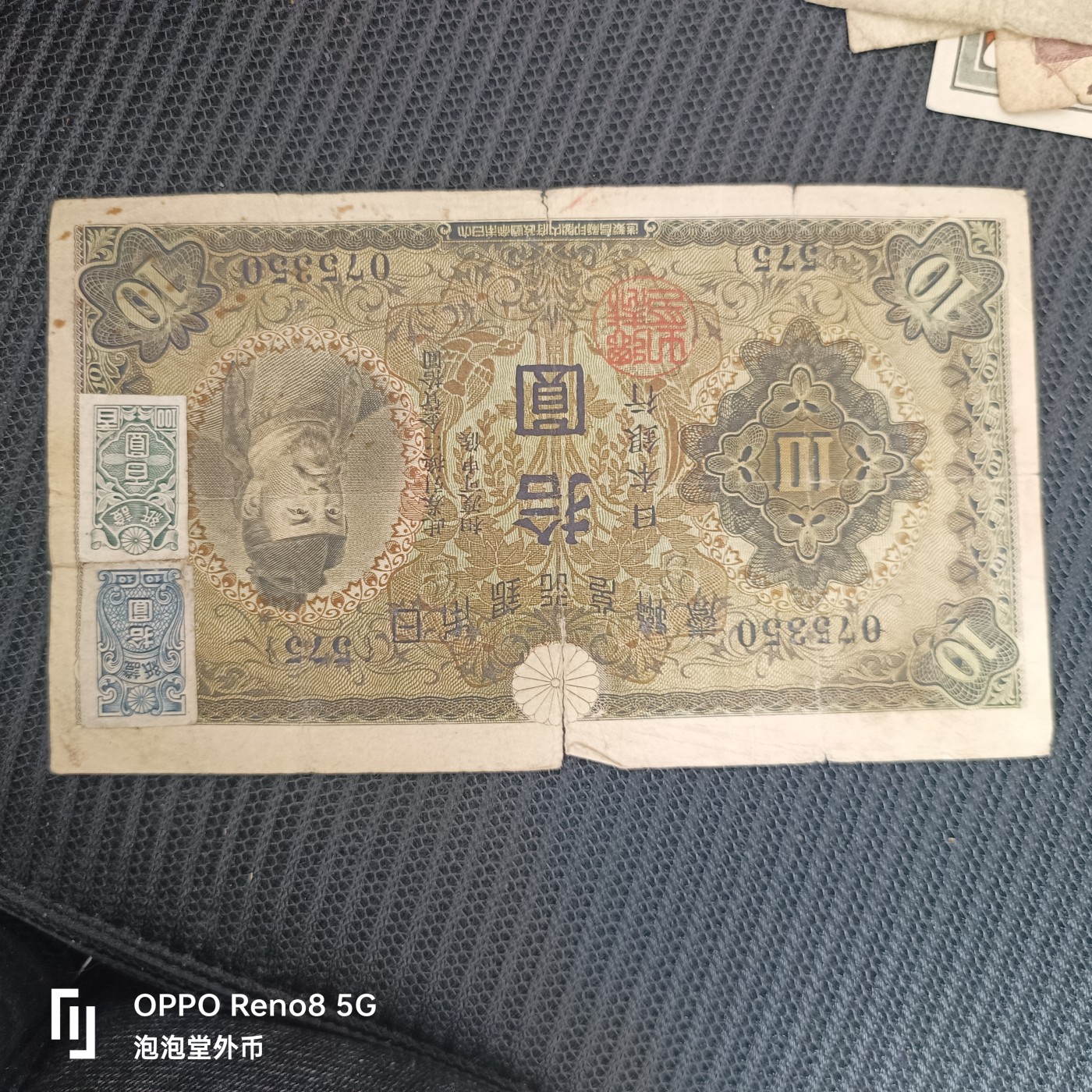 泡泡堂微拍第325幕捡漏可累计专场👿👿，累计满五十元包邮，接受代拍业务 日本少见贴票十元