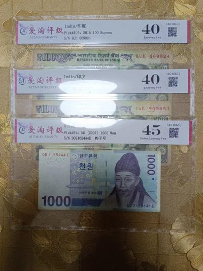【20240410】非全新纸币第128场 - 亚洲国家评级币3张，有字迹