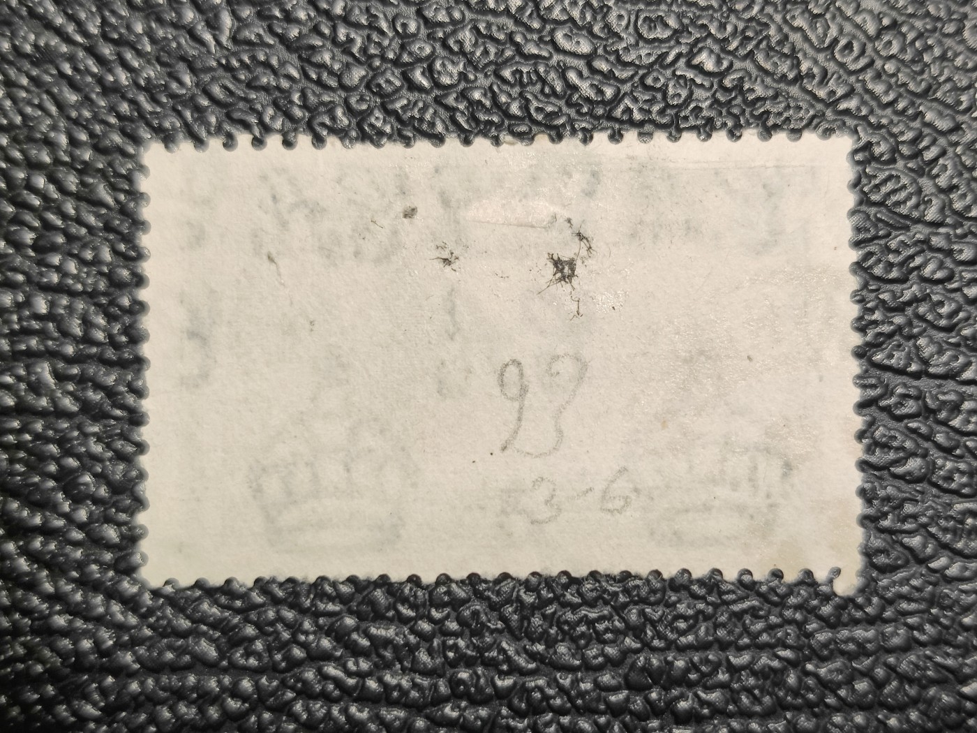 洪涛臻品批发群 精选邮票限时拍卖第五百八十二期  1935香港第二套纪念邮票 乔治五世银禧10分