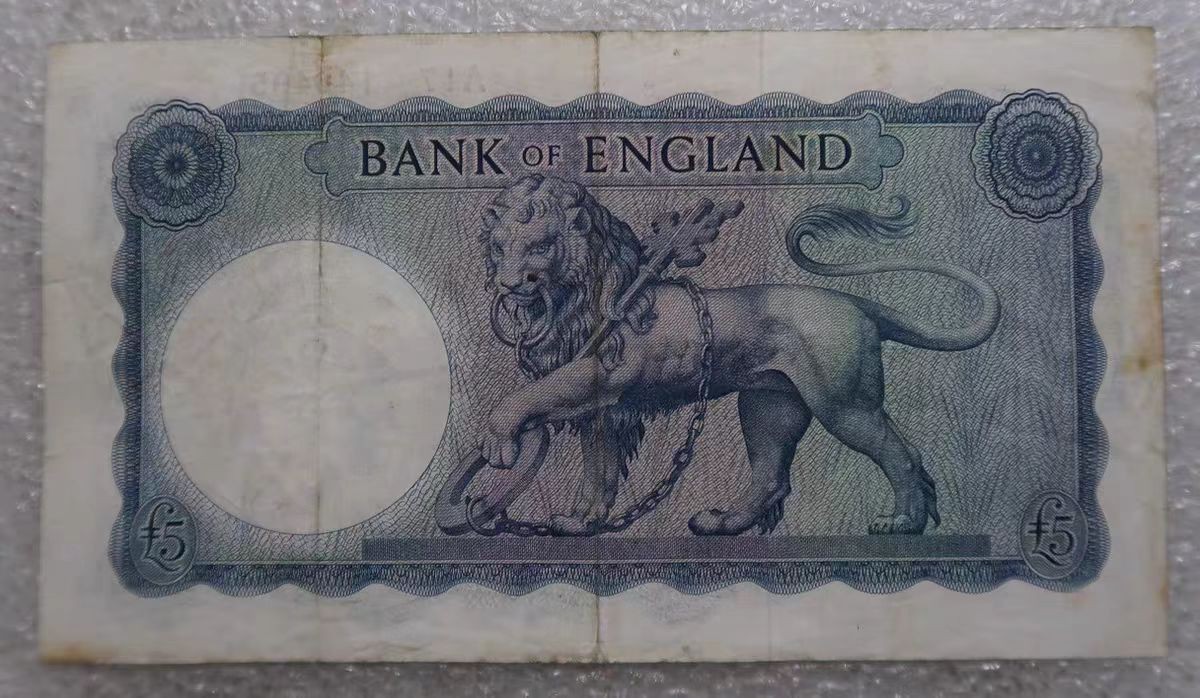 1957年英国纸币5镑雄狮