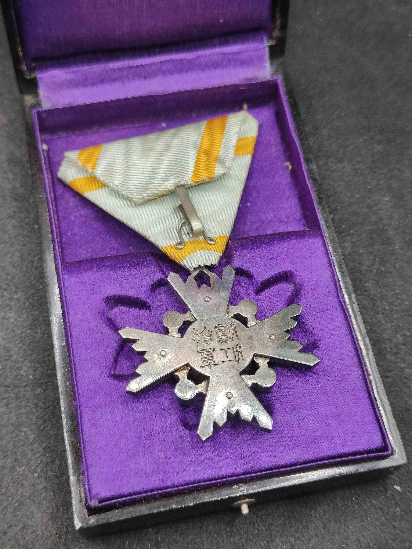 全场0元起拍 第146期 咸鱼国勋章拍卖专场 4月10日（周三）下午6：00开始 明治时期日本六等瑞宝章银制带盒