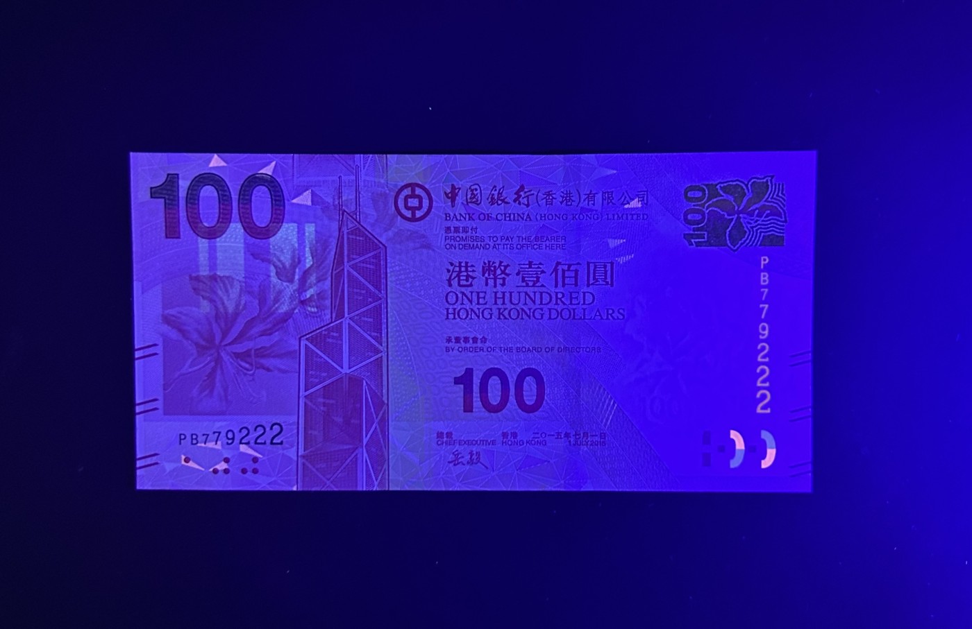 【丑猫0413】今晚6点半，全裸场 15年中银100unc779222