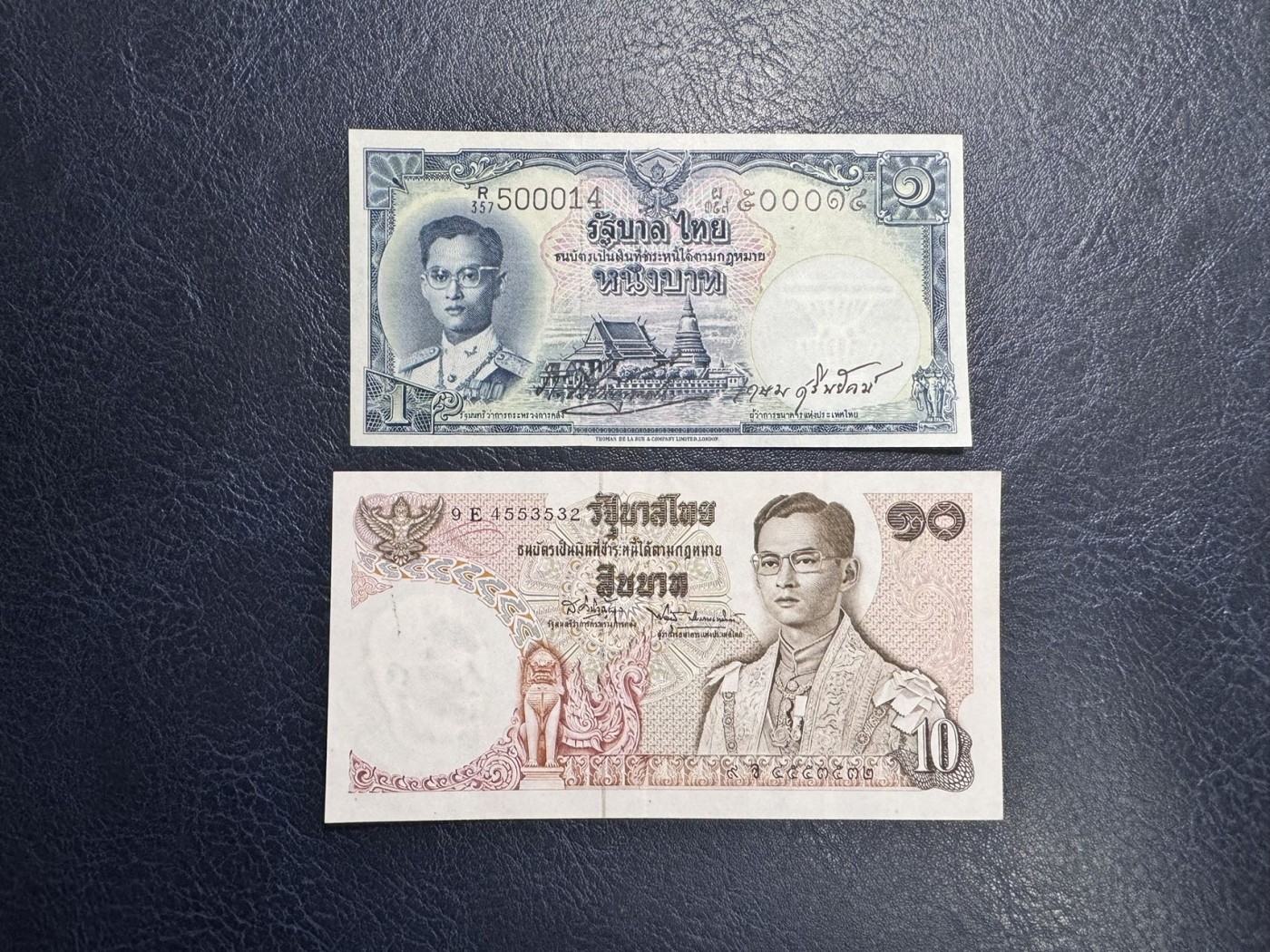 收藏联盟Quantum Auction 第336期拍卖  泰国1955年1泰铢和1969版10泰铢 非全新 品相如图 1铢有针孔
