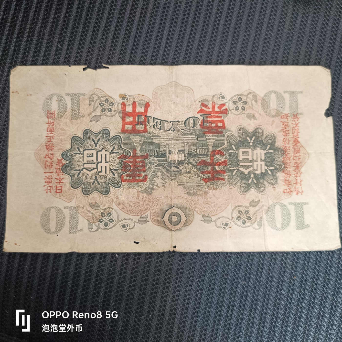 泡泡堂微拍第326幕捡漏可累计专场👿👿，累计满五十元包邮，接受代拍业务 日本