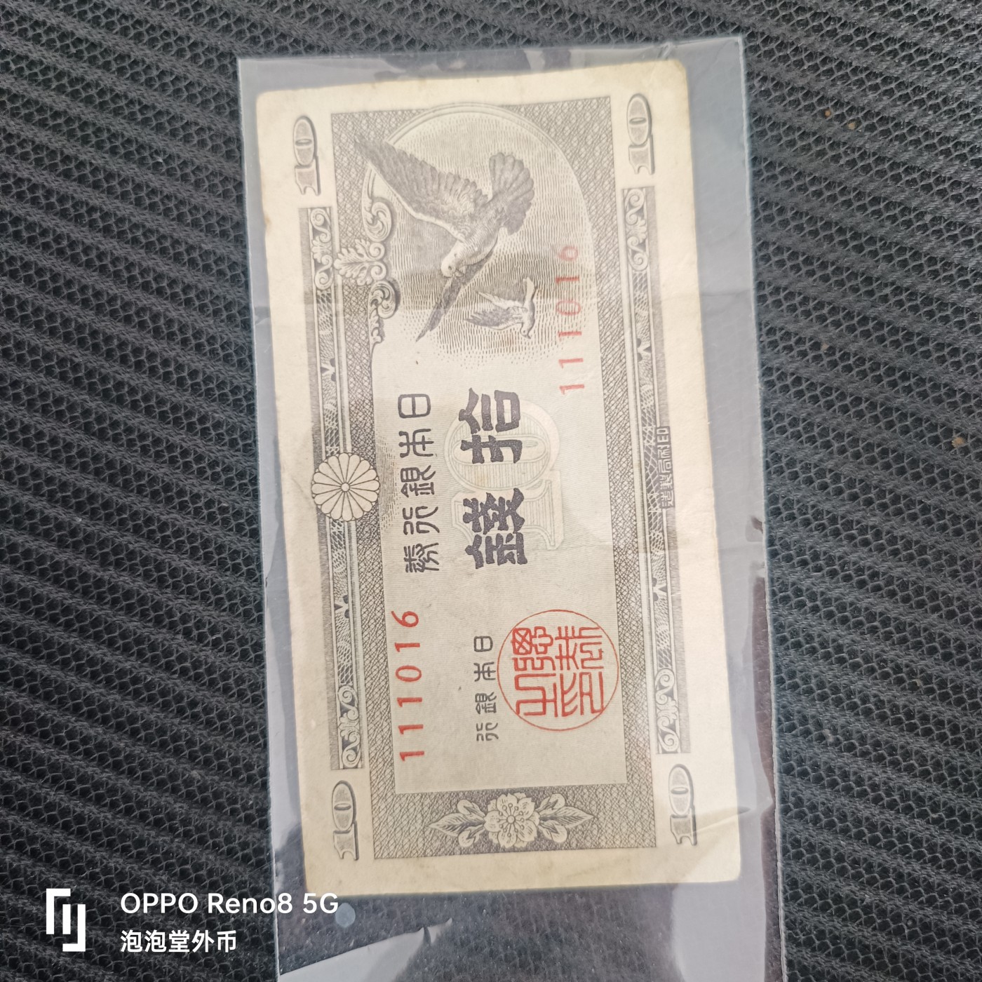 泡泡堂微拍第326幕捡漏可累计专场👿👿，累计满五十元包邮，接受代拍业务 日本
