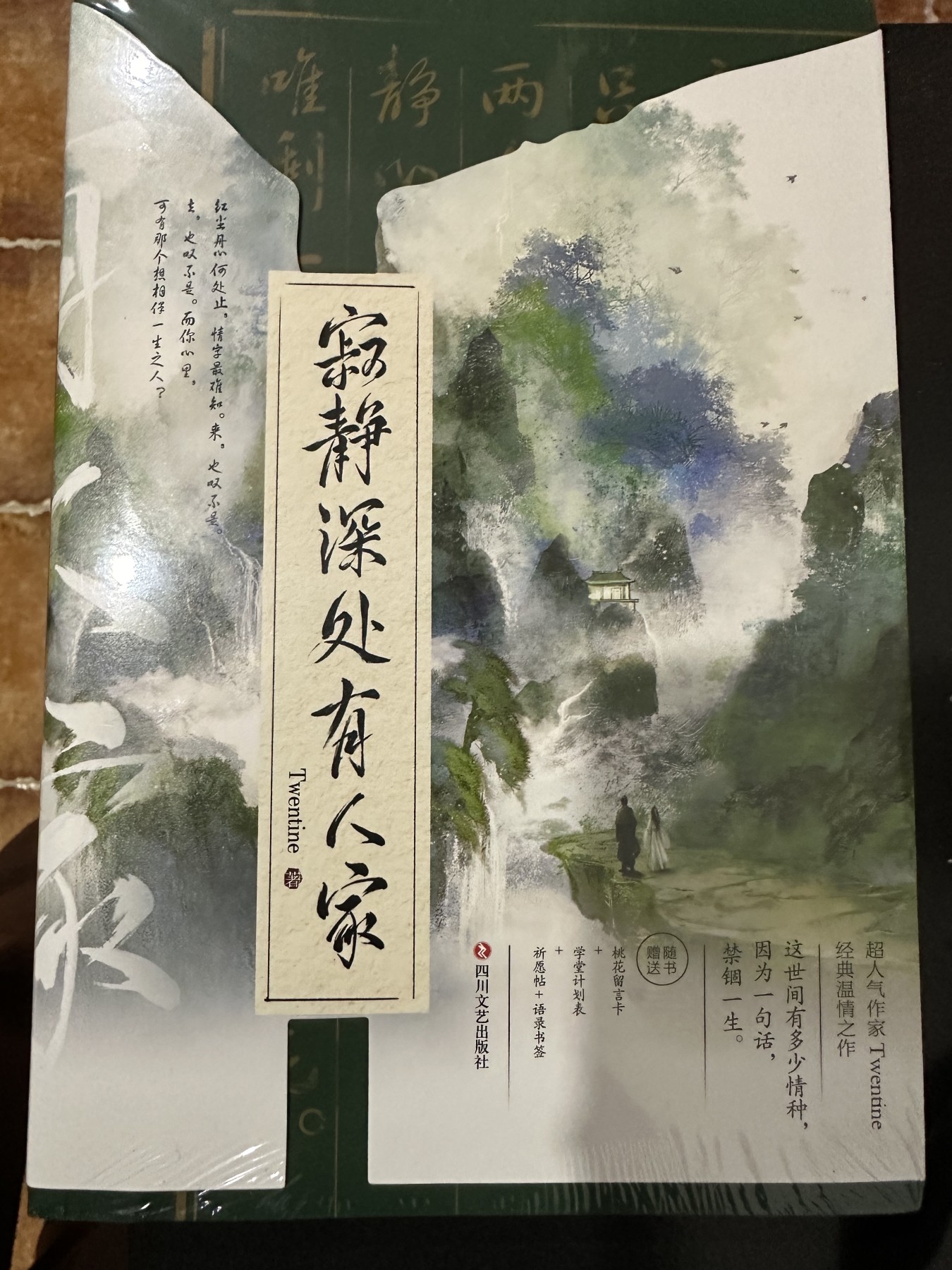 CSIS-GREAT评级精品钱币拍卖第二百四十一期 寂静深处有人家 小说 带塑封