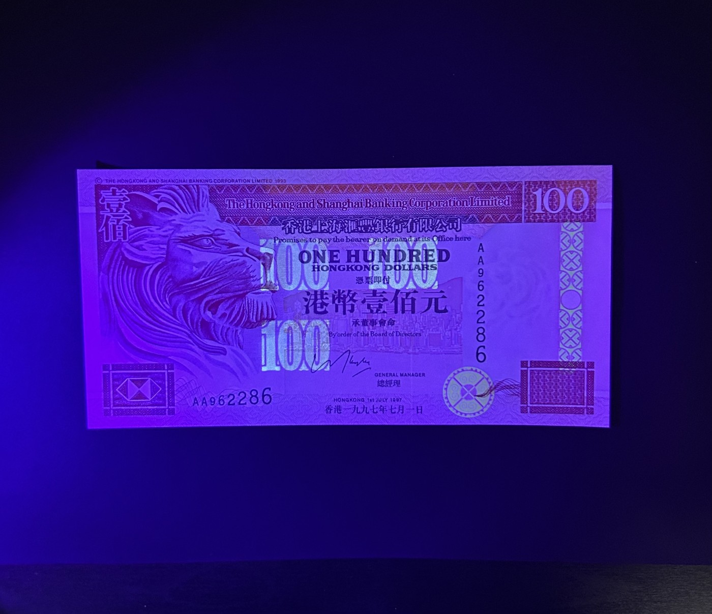 【丑猫0413】今晚6点半，全裸场 97年回归AA汇丰unc(无47)