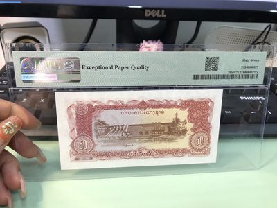 外国纸钞 外国纸钞