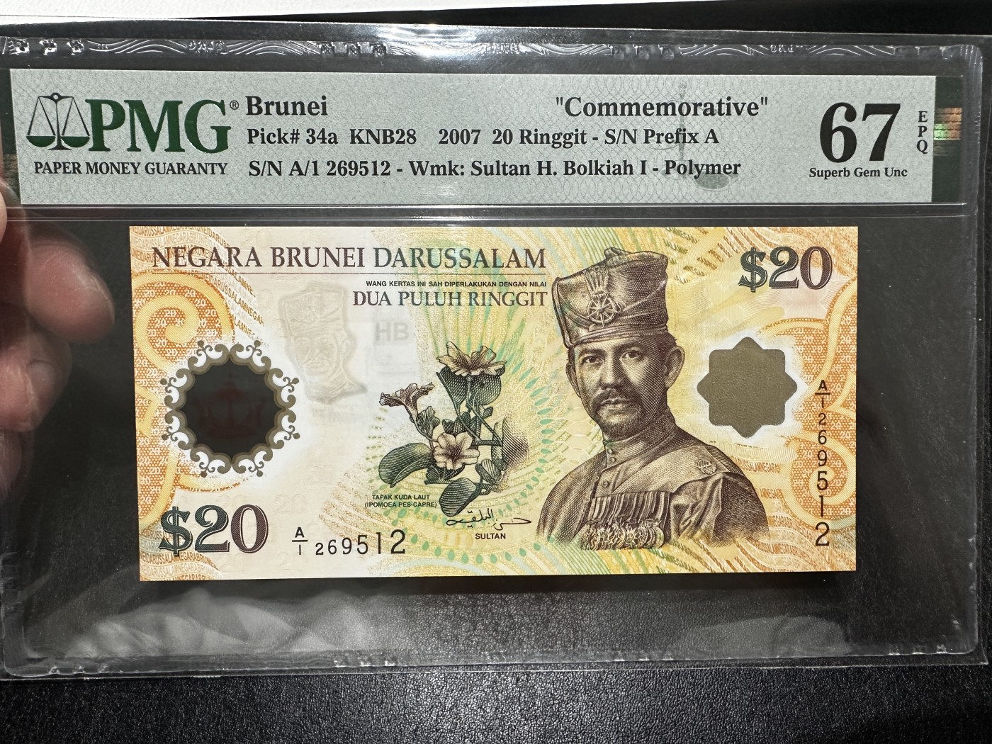 《外钞收藏家》第三百五十五期（连拍第二场） 2007年文莱20林吉特 无47 PMG67 纪念钞