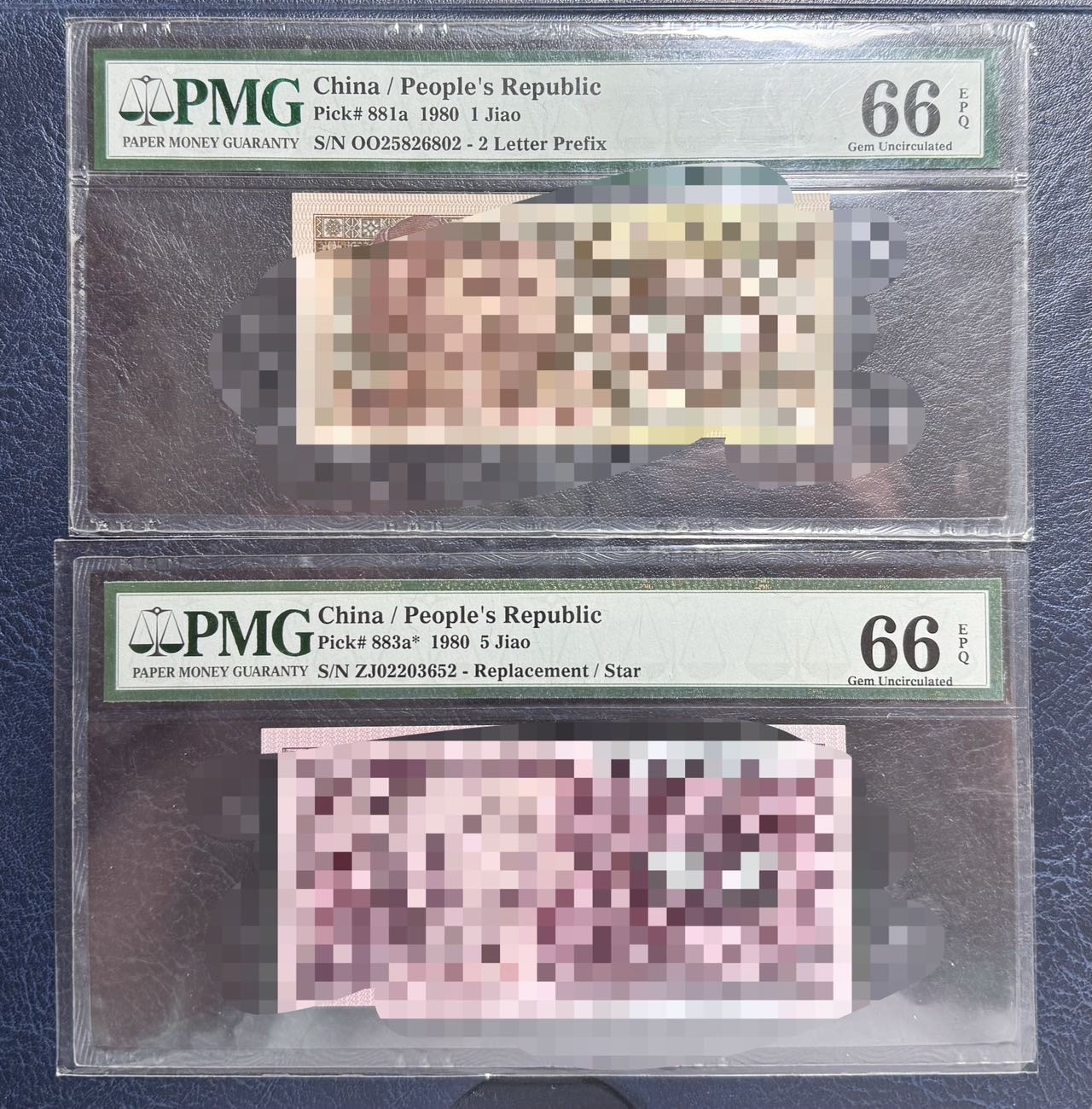 收藏联盟Quantum Auction 第336期拍卖  中国人民银行1990年和1996年1元，8002,8001和8005补号 一角数字冠  PMG66 号码无47