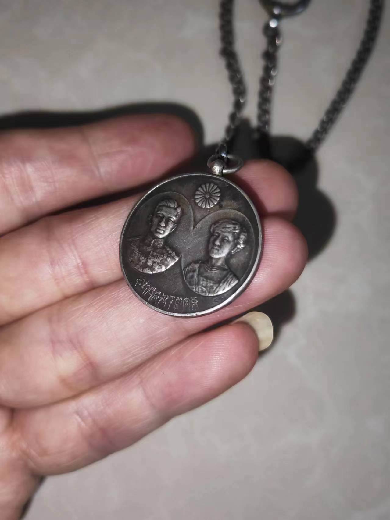 皇太子御成婚纪念银章