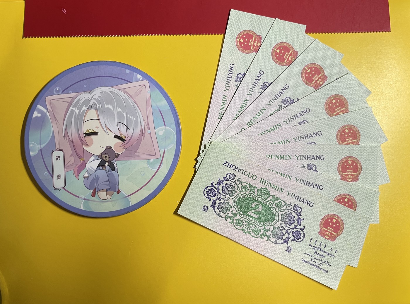 【二、三版币、贺岁钞、古钱币、熊猫银币、】限时专拍