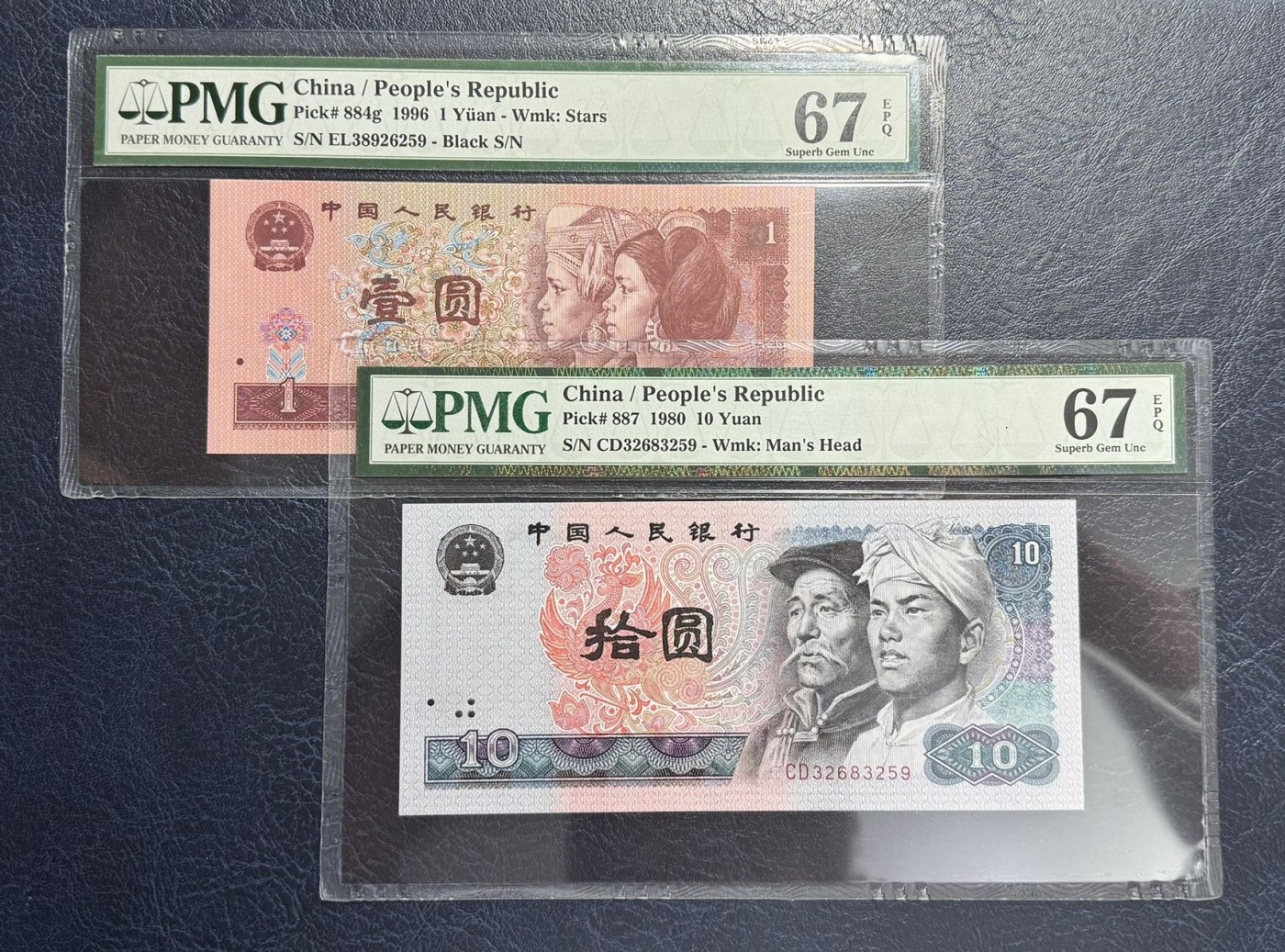 收藏联盟Quantum Auction 第336期拍卖  中国人民银行1996年1元和1980年10元 PMG67 号码无47