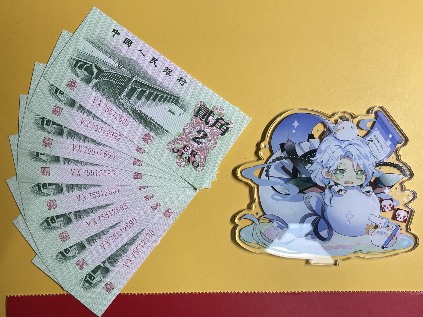 【二、三版币、贺岁钞、古钱币、熊猫银币、】限时专拍