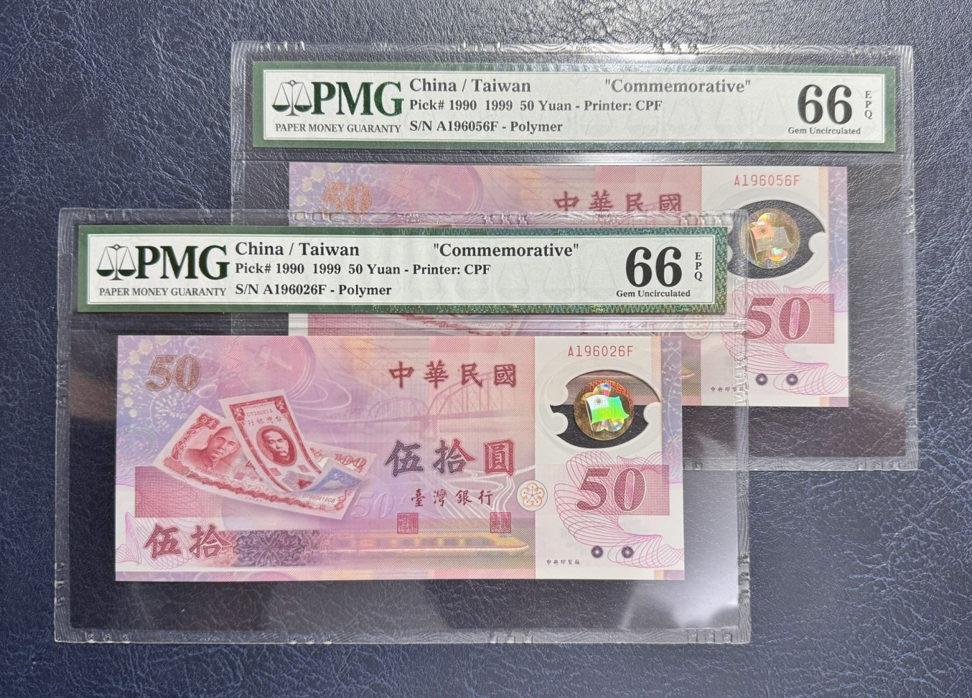 收藏联盟Quantum Auction 第336期拍卖  台湾银行1999年50元纪念钞一对 PMG66 号码无347