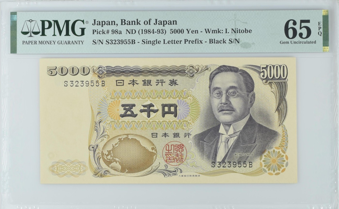 收藏联盟Quantum Auction 第336期拍卖  日本ND (1984-1993)年5000日元 PMG65 号码无47 教育家 新渡户早稻