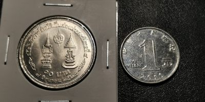 零零发四月硬币拍卖 无佣金 - 泰国纪念币