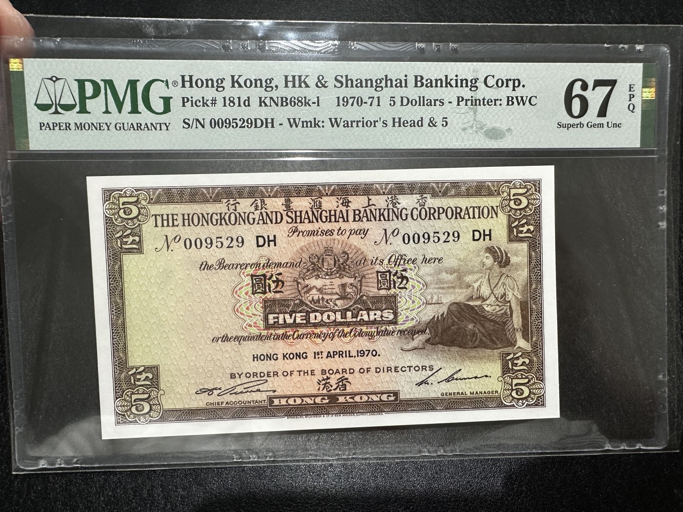 《外钞收藏家》第三百五十五期（连拍第二场） 1970年香港汇丰银行5元 无47 PMG67