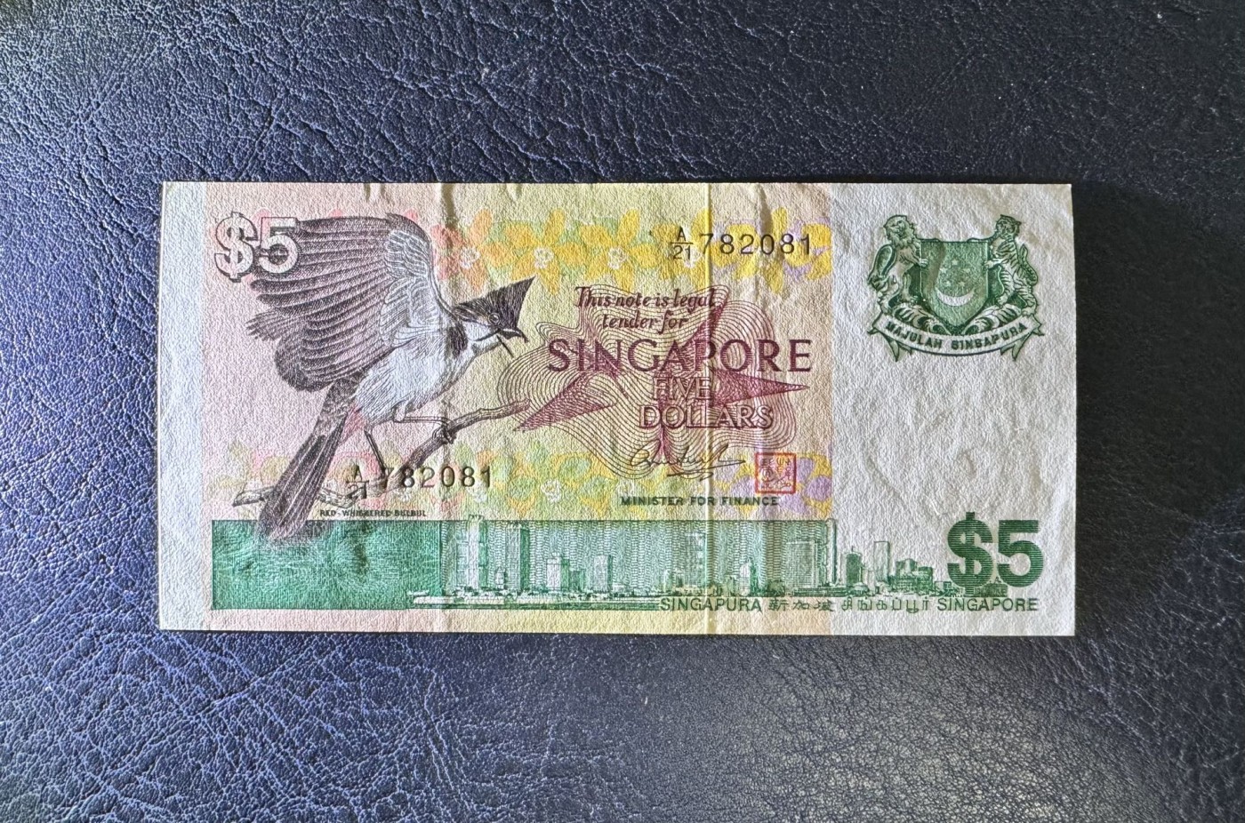 收藏联盟Quantum Auction 第336期拍卖  新加坡1976年5元 品相AU