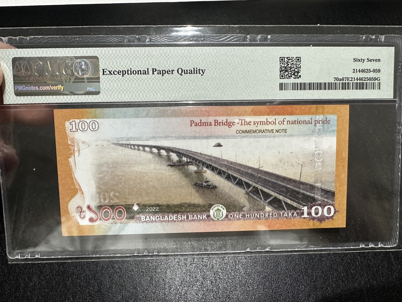 《外钞收藏家》第三百五十五期（连拍第二场） 2022年孟加拉国100 无47尾8 PMG67 纪念钞