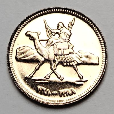 布加迪🐬～世界钱币🌾第 100 期 /  各国精品散币 - 苏丹🇸🇩 1968年 2格西 20mm 可评级的品相