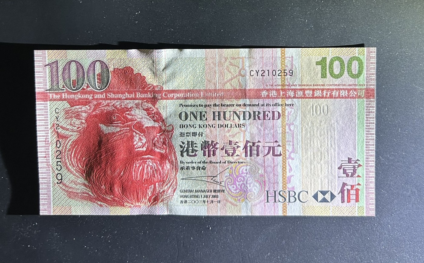 【丑猫0413】今晚6点半，全裸场 03年汇丰100unc