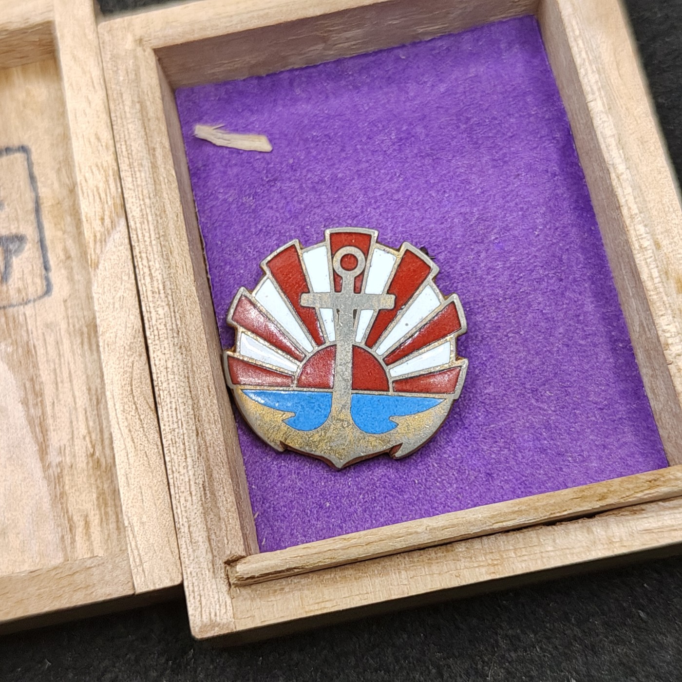 全场0元起拍 第146期 咸鱼国勋章拍卖专场 4月10日（周三）下午6：00开始 美品 日本战时，海军协会珐琅章 带纸