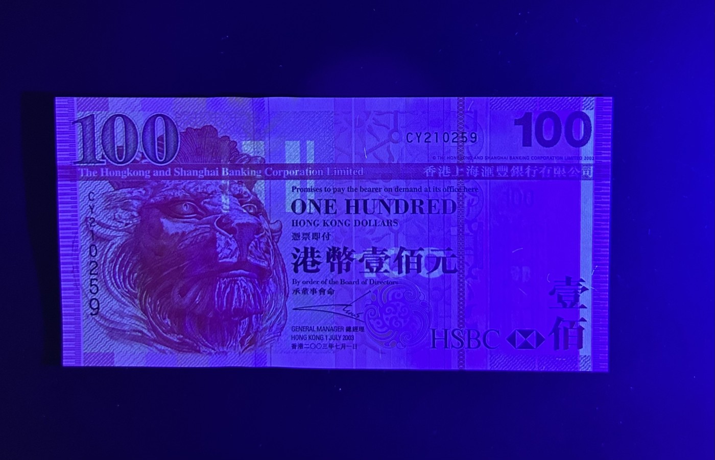 【丑猫0413】今晚6点半，全裸场 03年汇丰100unc