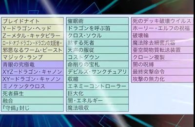 【海马25周年】海马濑人KC01决斗套装卡组-61张 全新未拆 卡牌列表详见图2~图3