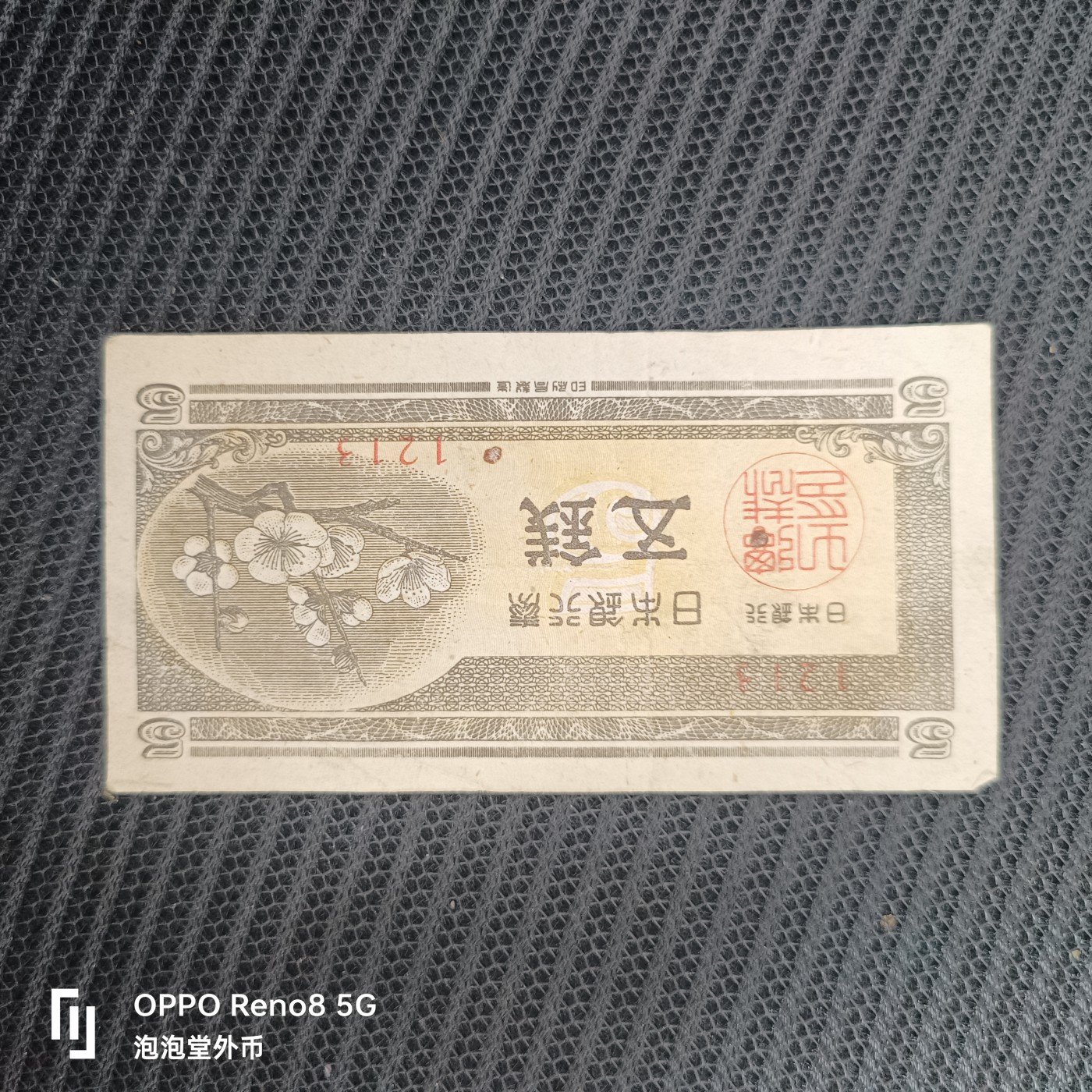 泡泡堂微拍第326幕捡漏可累计专场👿👿，累计满五十元包邮，接受代拍业务 日本