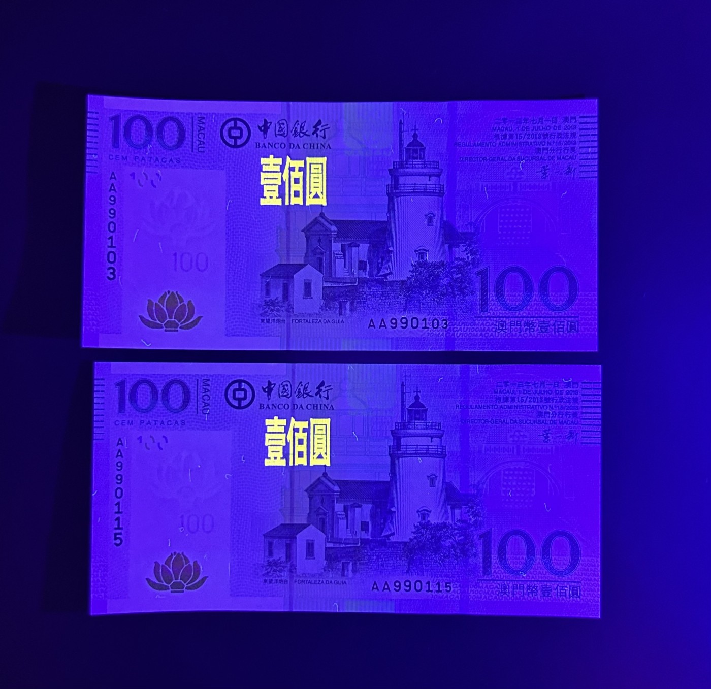 【丑猫0413】今晚6点半，全裸场 13年AA澳门100unc*2(无47)