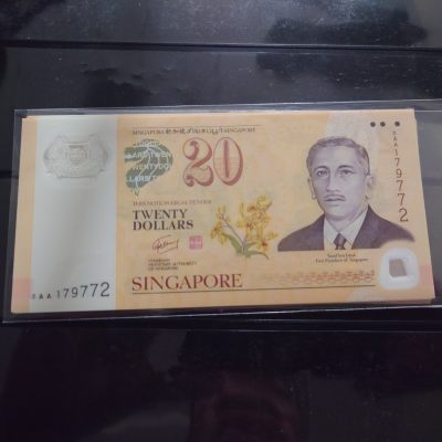 2007年新加坡20元塑料纪念钞首发0AA冠 全新保真 无4/无47号码 - 2007年新加坡20元塑料纪念钞首发0AA冠 全新保真 无4/无47号码