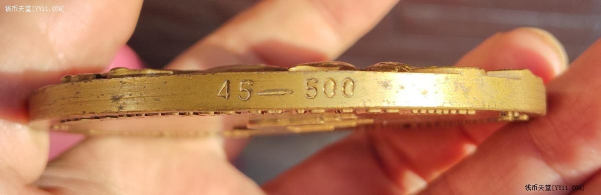  88元包顺丰 外国银币 散币 葡萄牙大铜章 1976年莱里亚市社会民主党全国代表纪念直径80毫米厚4毫米