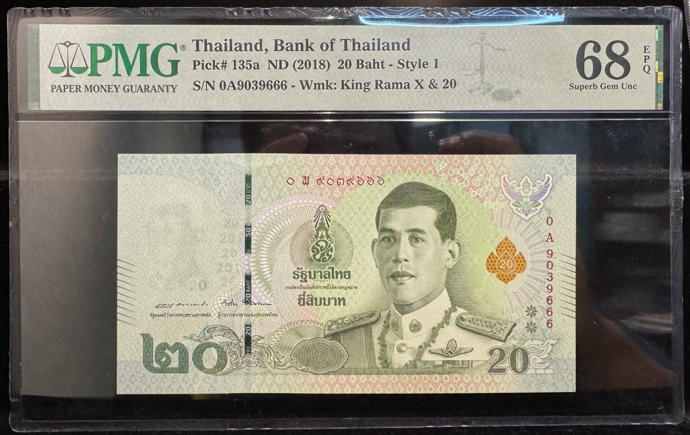 泰国2018年20泰铢 首发冠豹子6 全程无47 0A9039666 PMG68E