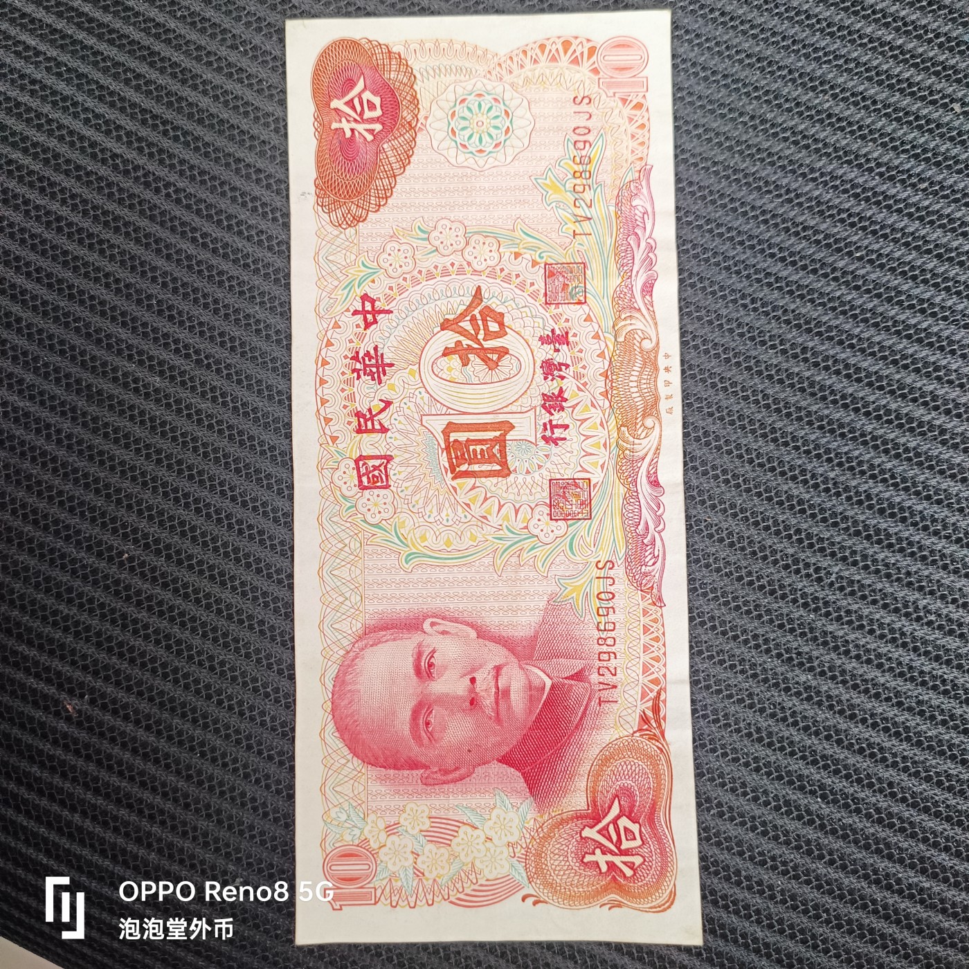 泡泡堂微拍第326幕捡漏可累计专场👿👿，累计满五十元包邮，接受代拍业务 湾湾