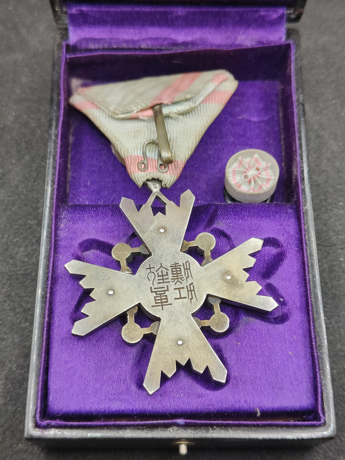 全场0元起拍 第146期 咸鱼国勋章拍卖专场 4月10日（周三）下午6：00开始 明治时期粉色绶带 四等瑞宝章银制带盒略