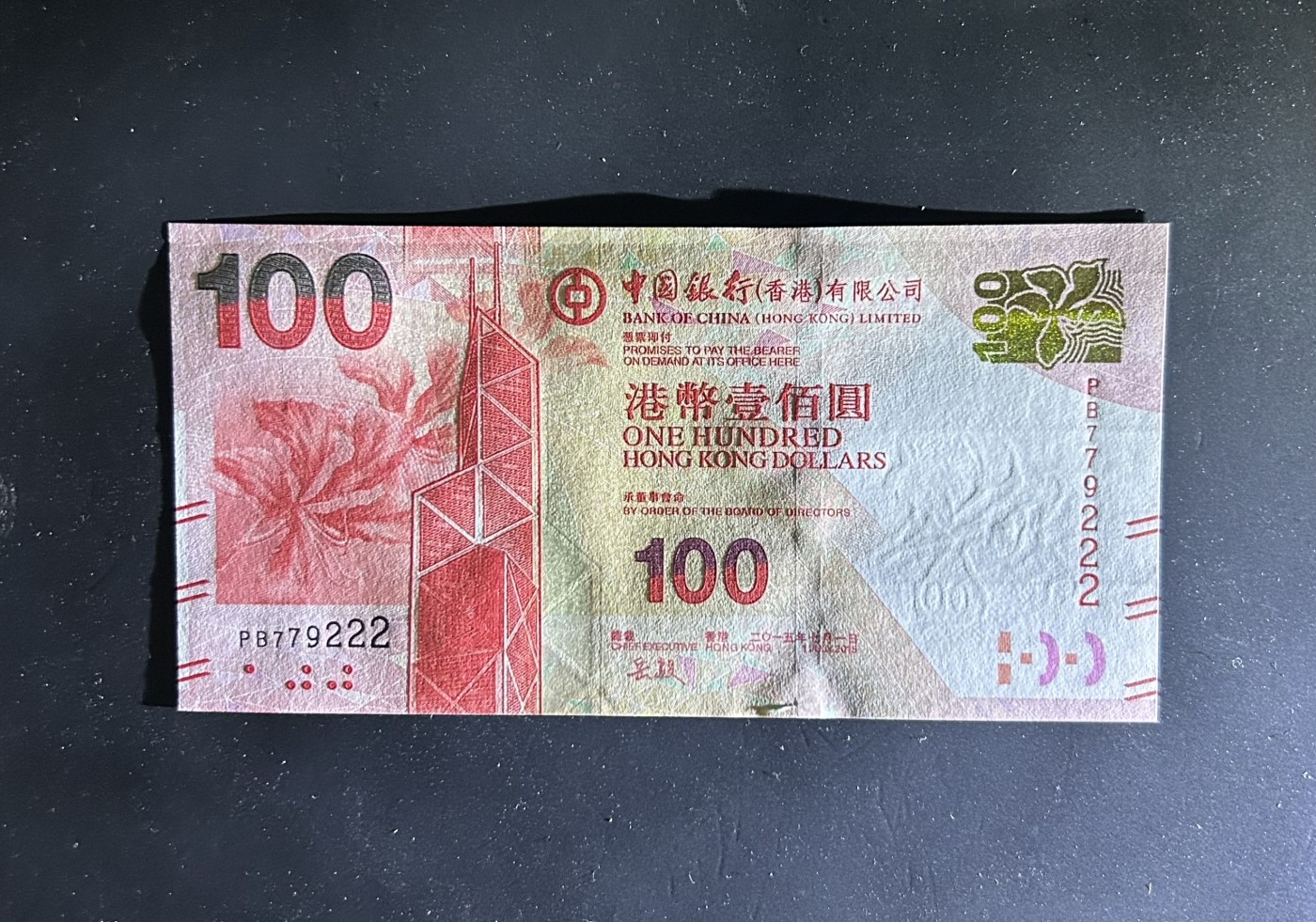 【丑猫0413】今晚6点半，全裸场 15年中银100unc779222