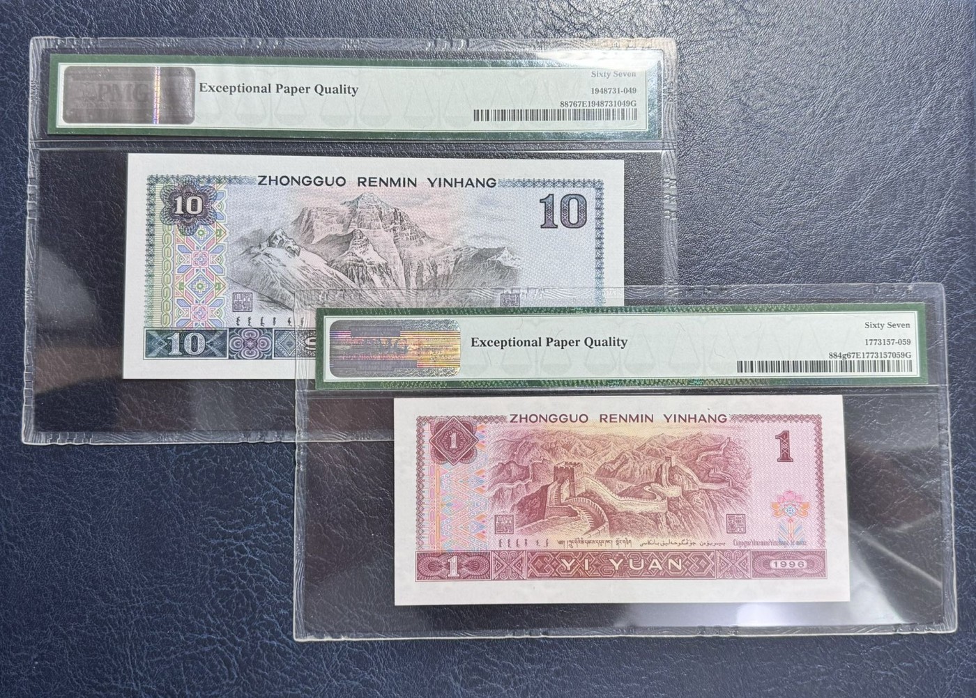 收藏联盟Quantum Auction 第336期拍卖  中国人民银行1996年1元和1980年10元 PMG67 号码无47