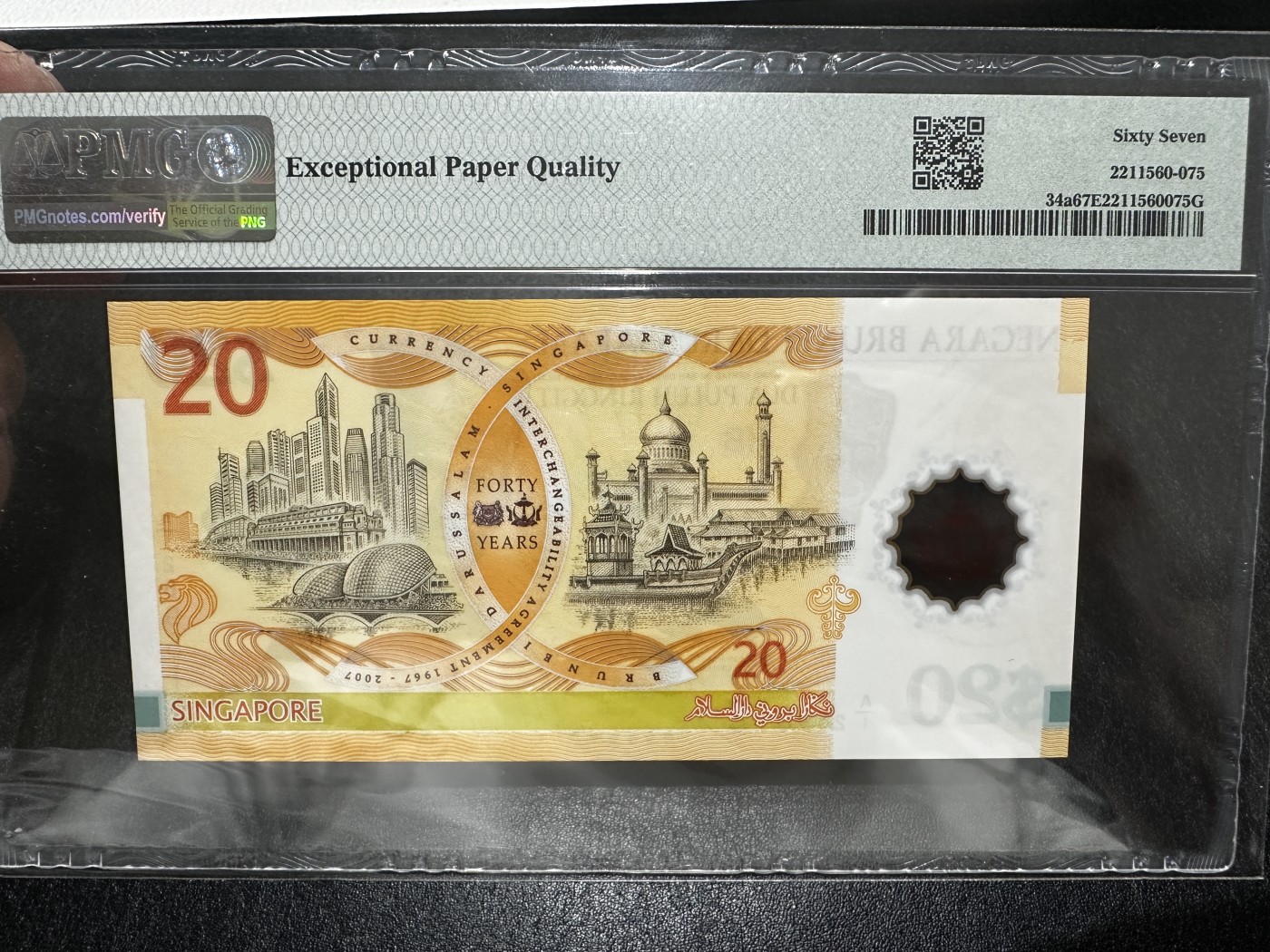 《外钞收藏家》第三百五十五期（连拍第二场） 2007年文莱20林吉特 无47 PMG67 纪念钞