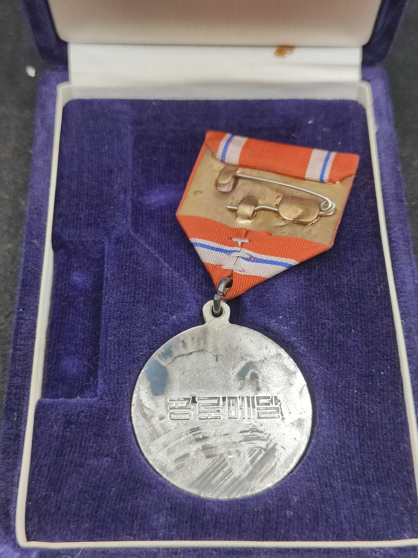 全场0元起拍 第146期 咸鱼国勋章拍卖专场 4月10日（周三）下午6：00开始 朝总联版烫金国徽盒朝鲜功劳奖章