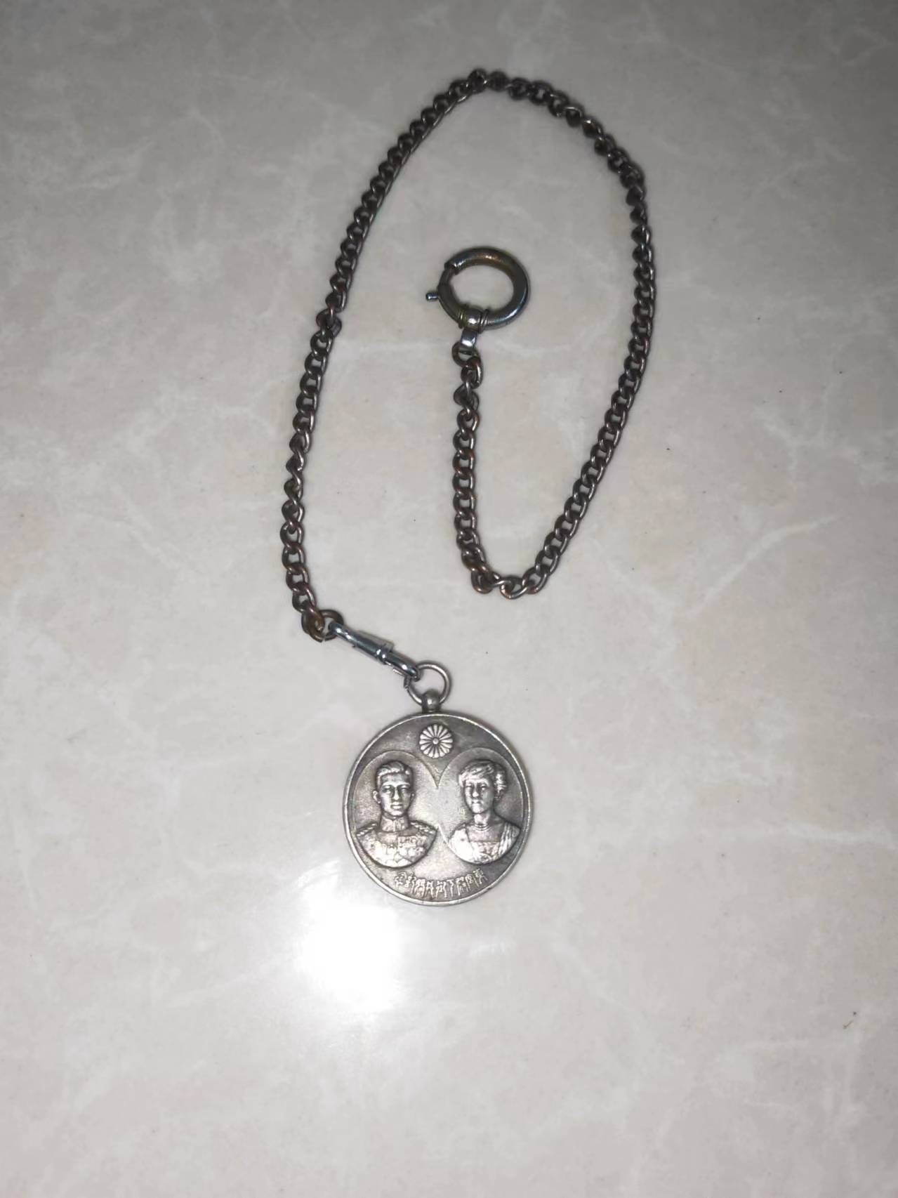 皇太子御成婚纪念银章