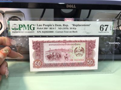 外国纸钞 - 外国纸钞