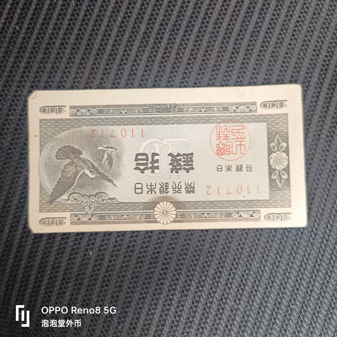泡泡堂微拍第326幕捡漏可累计专场👿👿，累计满五十元包邮，接受代拍业务 日本