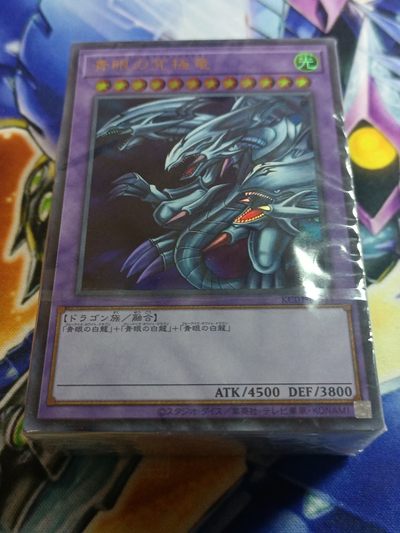 【海马25周年】海马濑人KC01决斗套装卡组-61张 全新未拆 卡牌列表详见图2~图3