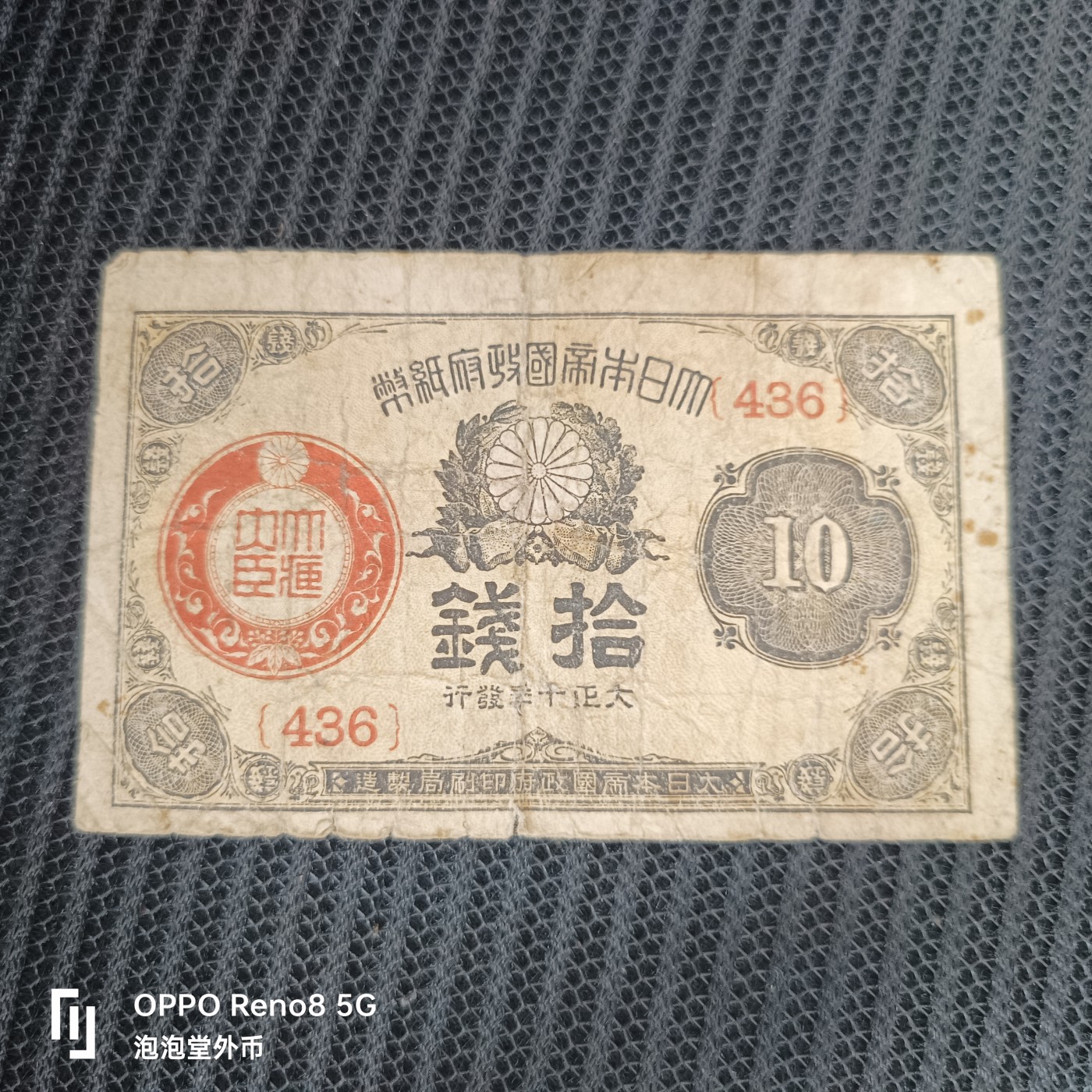 泡泡堂微拍第326幕捡漏可累计专场👿👿，累计满五十元包邮，接受代拍业务 日本