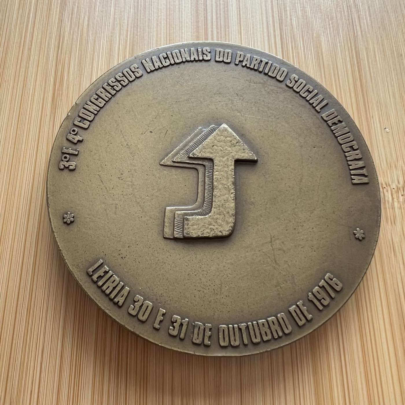  88元包顺丰 外国银币 散币 葡萄牙大铜章 1976年莱里亚市社会民主党全国代表纪念直径80毫米厚4毫米